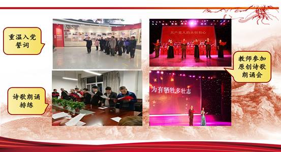 人文教工二支部活动图片_2